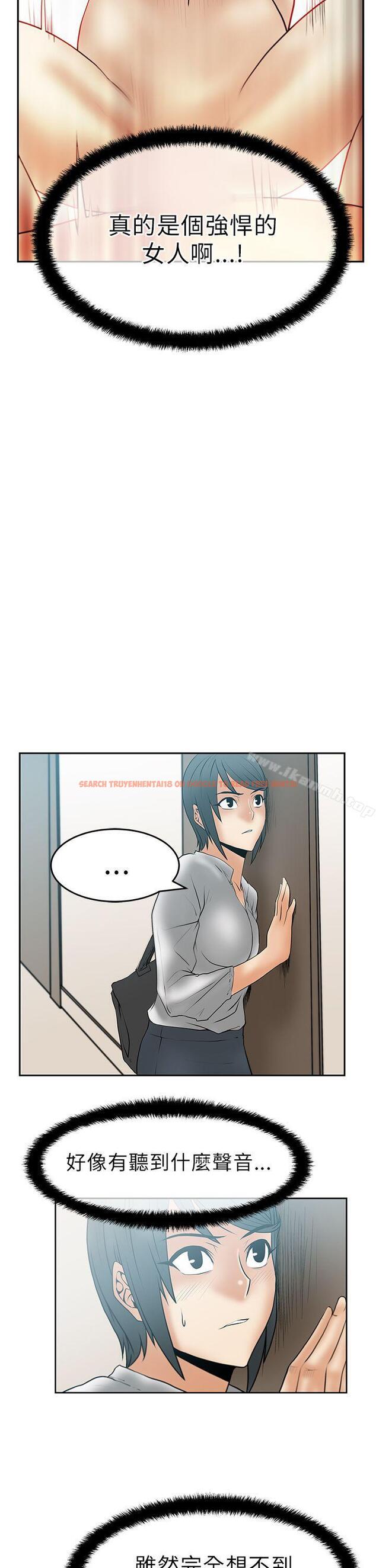 查看漫画MY OFFICE LADYS - 第30話 - www.tymanga.com中的81366图片