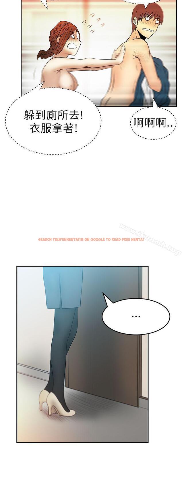 查看漫画MY OFFICE LADYS - 第30話 - www.tymanga.com中的81424图片
