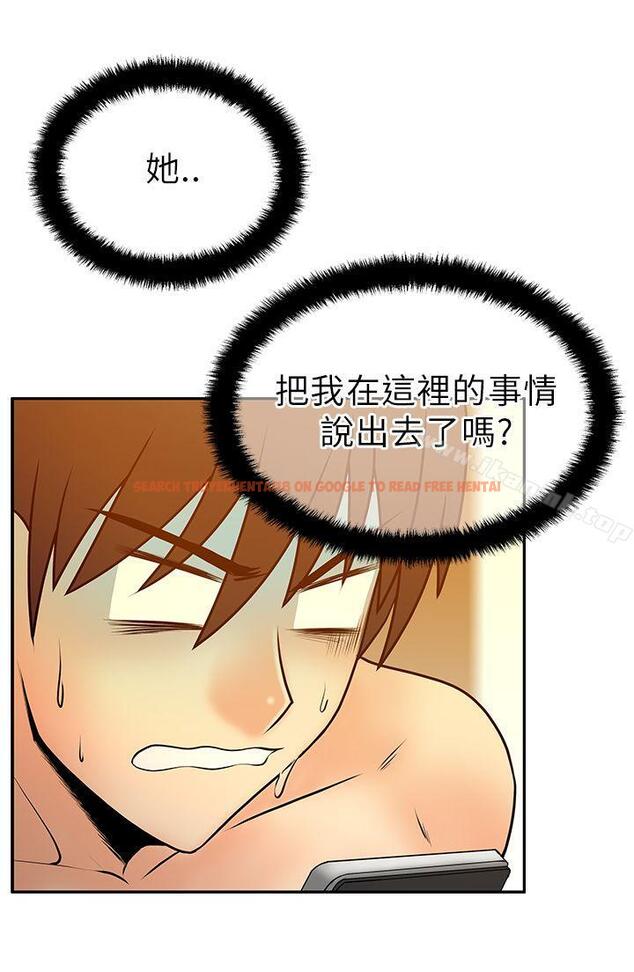 查看漫画MY OFFICE LADYS - 第31話 - www.tymanga.com中的81541图片