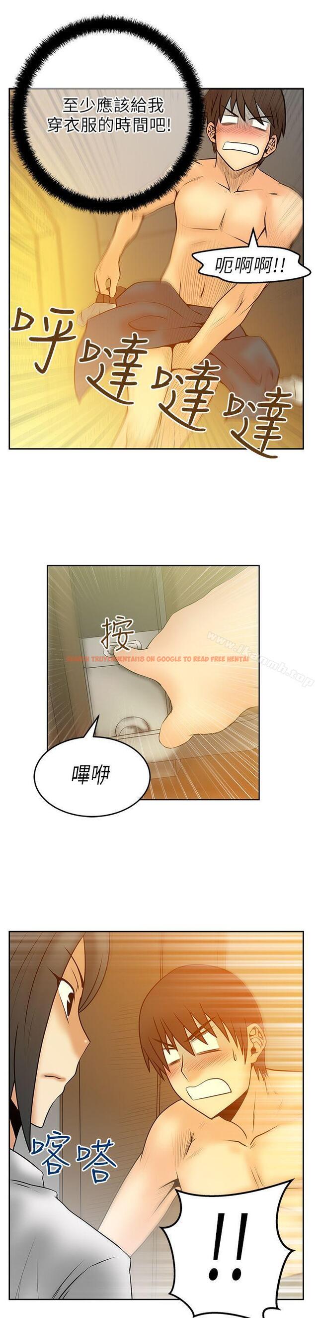 查看漫画MY OFFICE LADYS - 第31話 - www.tymanga.com中的81550图片