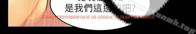 查看漫画MY OFFICE LADYS - 第31話 - www.tymanga.com中的81731图片