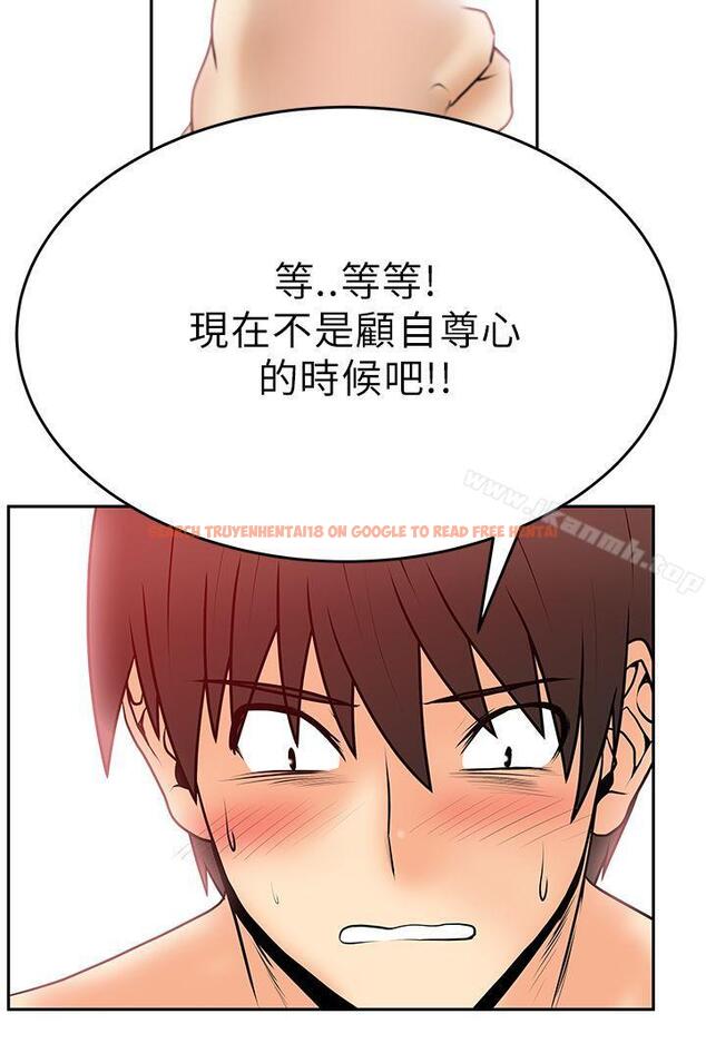 查看漫画MY OFFICE LADYS - 第31話 - www.tymanga.com中的81854图片