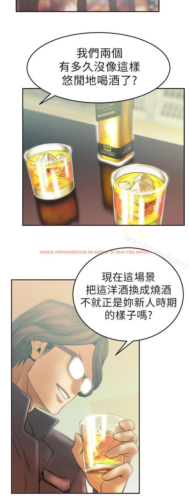 查看漫画MY OFFICE LADYS - 第9話 - sayhentaiz.net中的73549图片