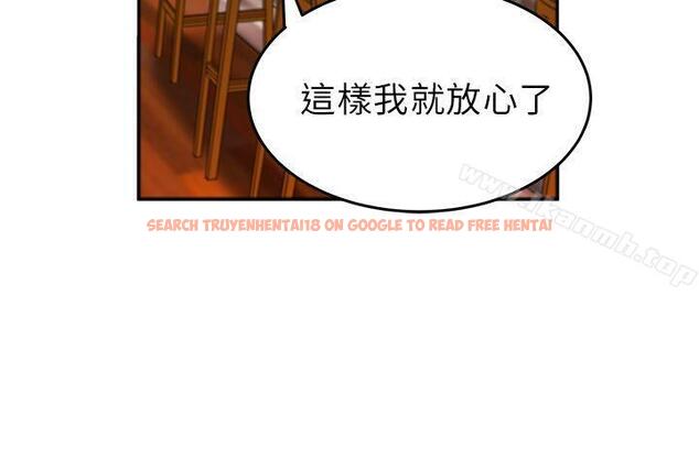 查看漫画MY OFFICE LADYS - 第9話 - sayhentaiz.net中的73624图片