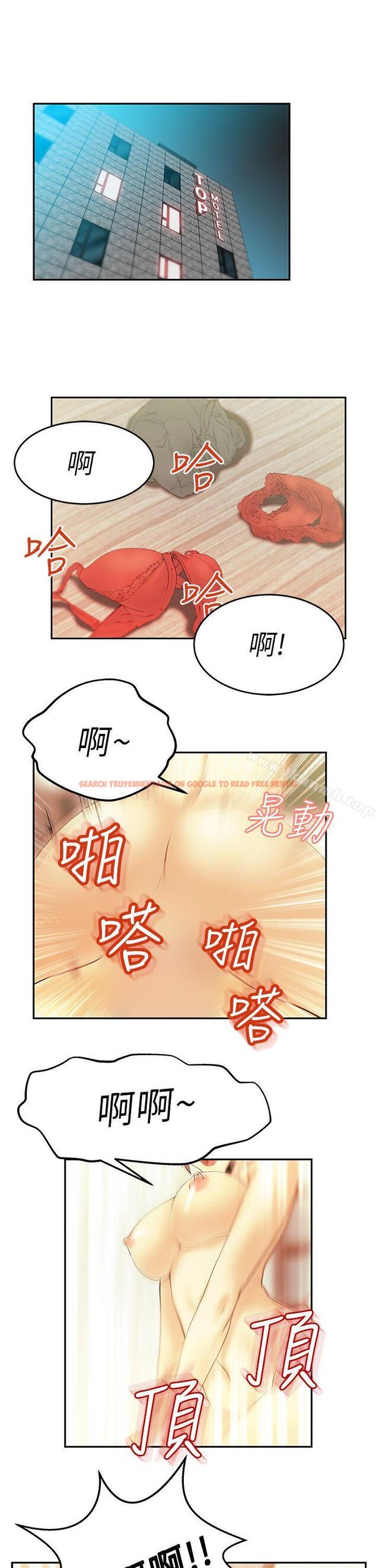 查看漫画MY OFFICE LADYS - 第9話 - sayhentaiz.net中的73633图片