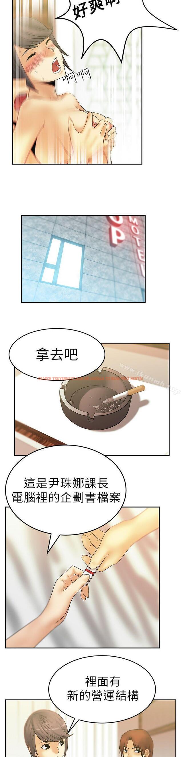 查看漫画MY OFFICE LADYS - 第9話 - sayhentaiz.net中的73714图片