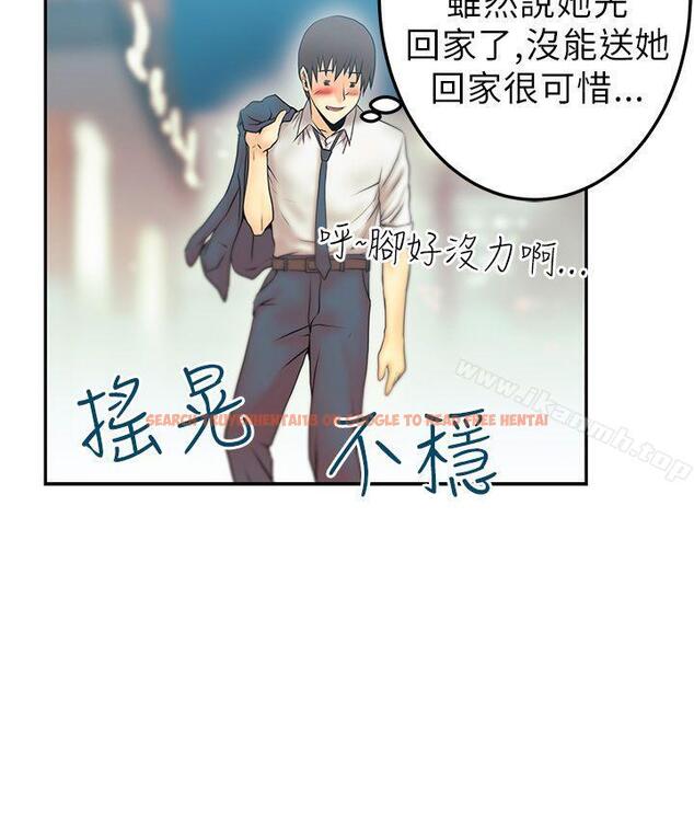 查看漫画MY OFFICE LADYS - 第9話 - sayhentaiz.net中的73753图片