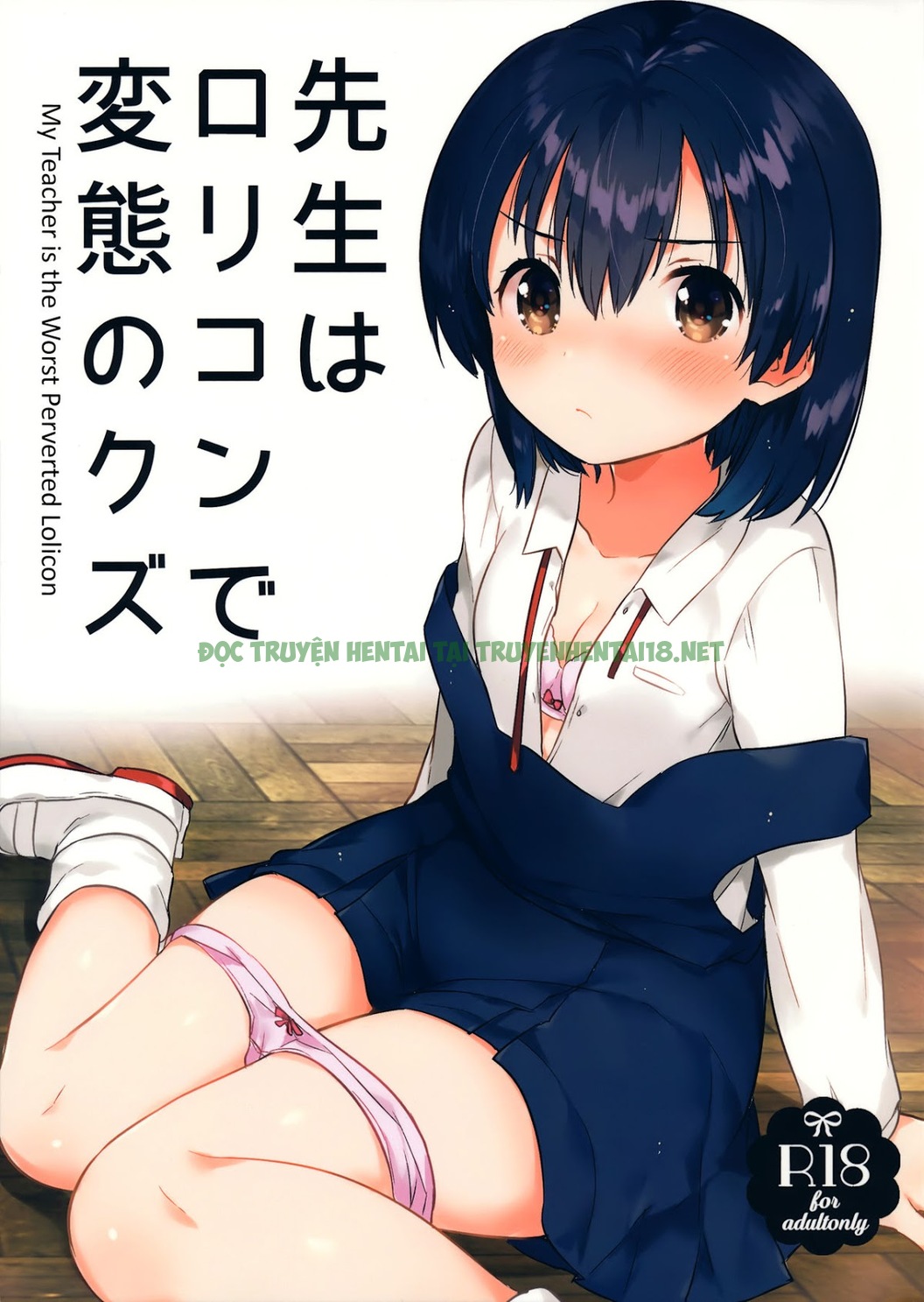 Xem ảnh 0 trong truyện hentai My Teacher Is The Worst Peverted Lolicon - One Shot - truyenhentai18.pro