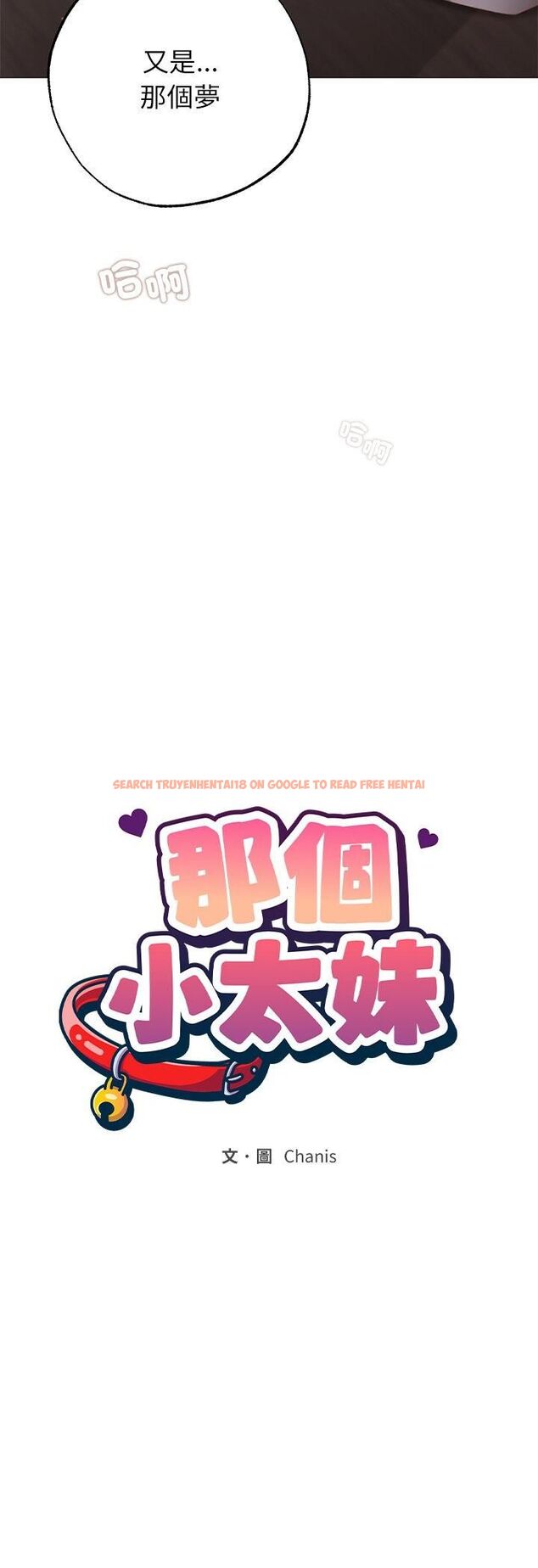 查看漫画那個小太妹 - 第1話 - tymanga.com中的4506047图片 查看漫画那個小太妹 - 第1話 - tymanga.com中的4506047图片