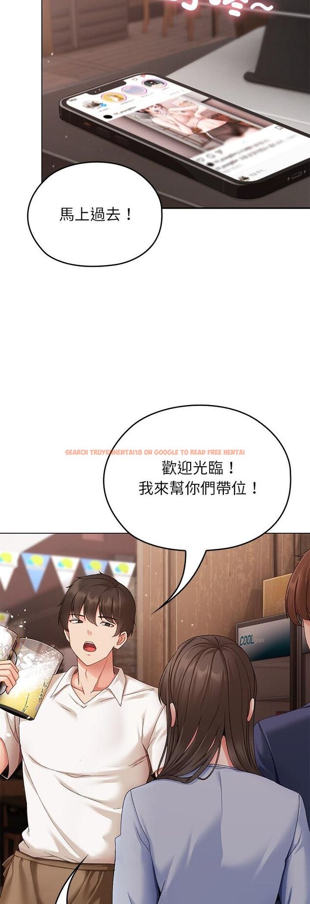 查看漫画那個小太妹 - 第1話 - tymanga.com中的4506050图片 查看漫画那個小太妹 - 第1話 - tymanga.com中的4506050图片