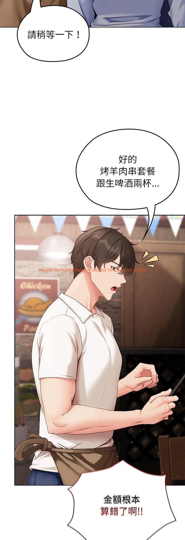 查看漫画那個小太妹 - 第1話 - tymanga.com中的4506051图片 查看漫画那個小太妹 - 第1話 - tymanga.com中的4506051图片