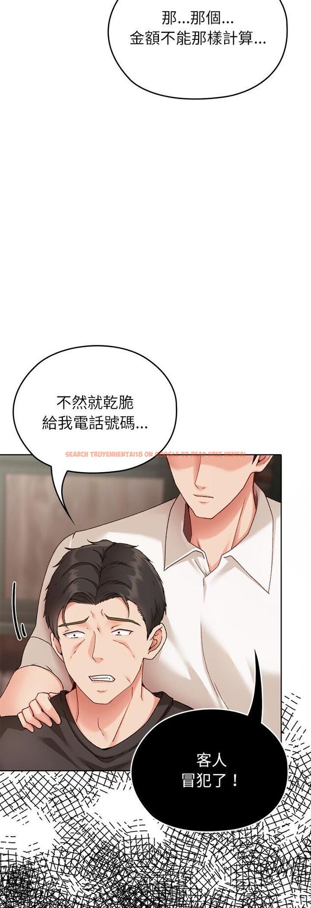 查看漫画那個小太妹 - 第1話 - tymanga.com中的4506053图片 查看漫画那個小太妹 - 第1話 - tymanga.com中的4506053图片