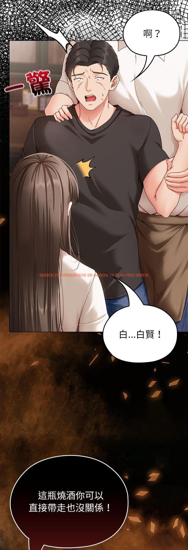 查看漫画那個小太妹 - 第1話 - tymanga.com中的4506054图片 查看漫画那個小太妹 - 第1話 - tymanga.com中的4506054图片
