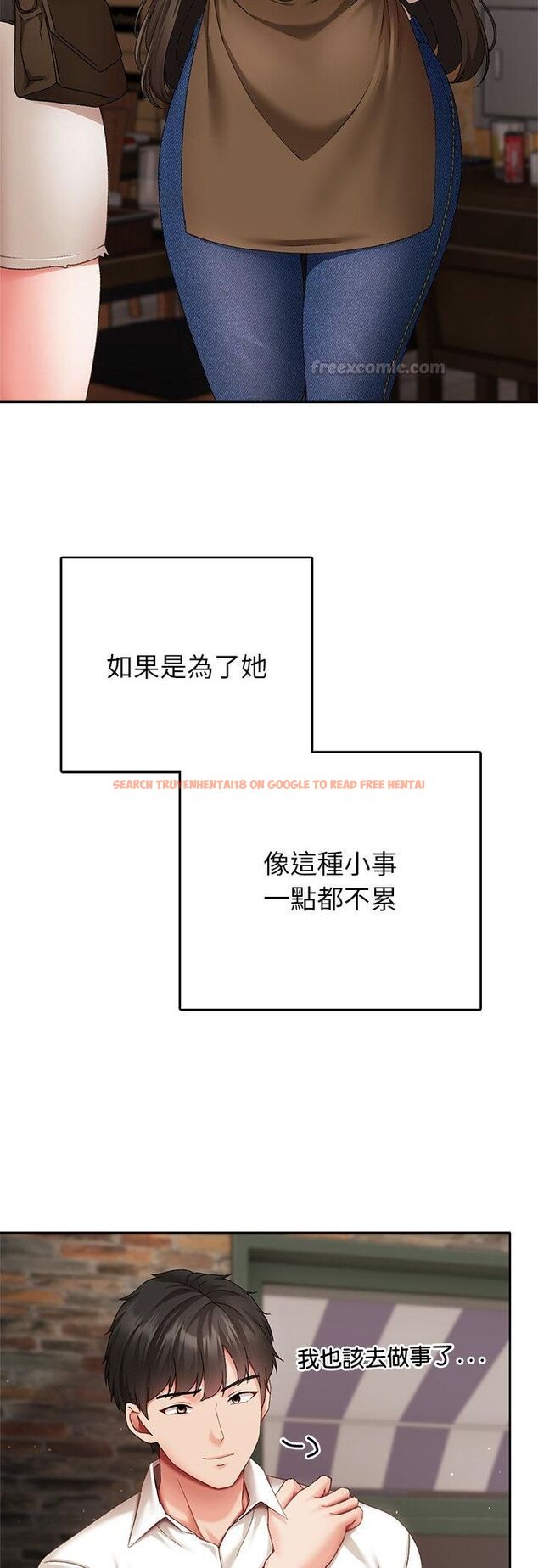 查看漫画那個小太妹 - 第1話 - tymanga.com中的4506063图片 查看漫画那個小太妹 - 第1話 - tymanga.com中的4506063图片