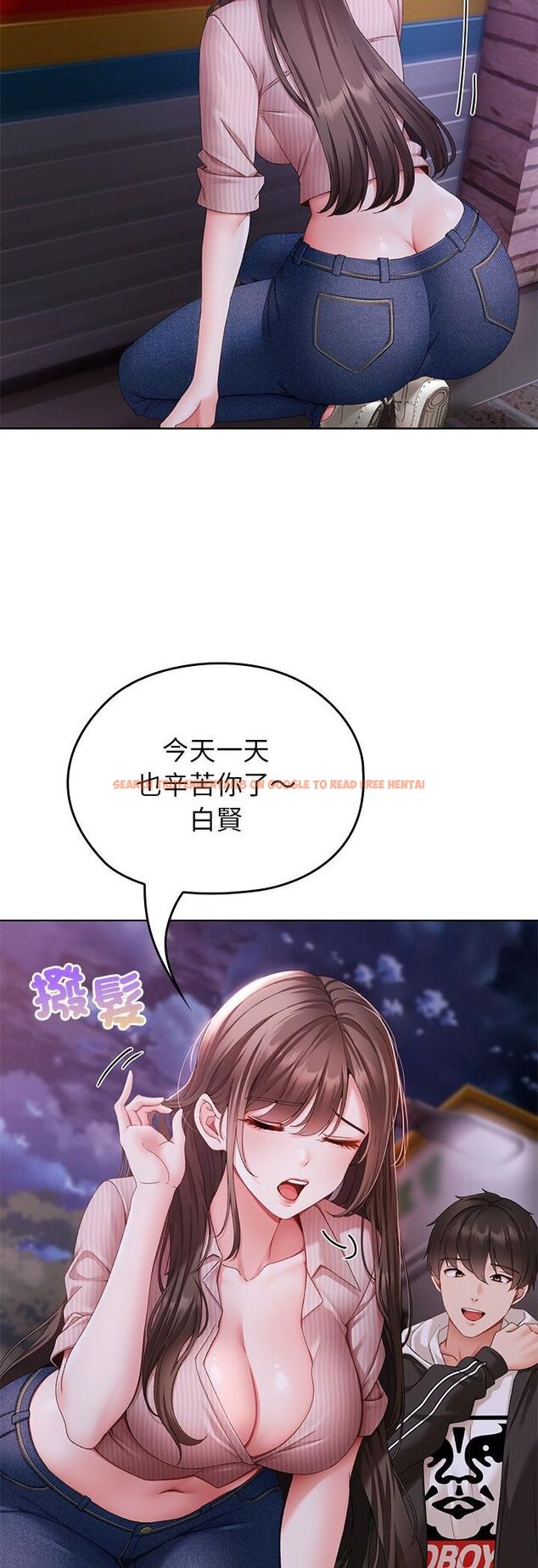 查看漫画那個小太妹 - 第1話 - tymanga.com中的4506065图片 查看漫画那個小太妹 - 第1話 - tymanga.com中的4506065图片