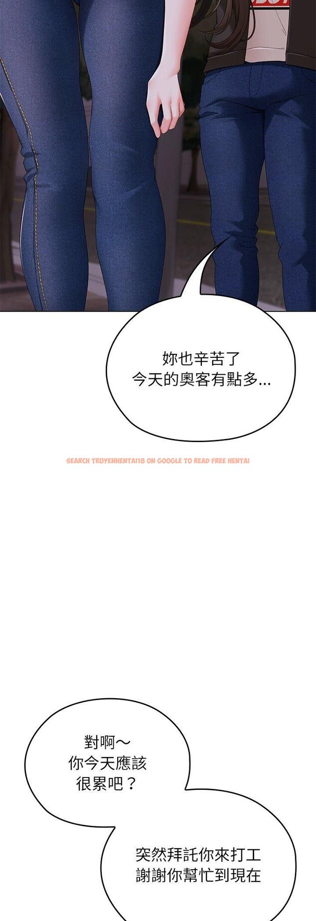 查看漫画那個小太妹 - 第1話 - tymanga.com中的4506066图片 查看漫画那個小太妹 - 第1話 - tymanga.com中的4506066图片
