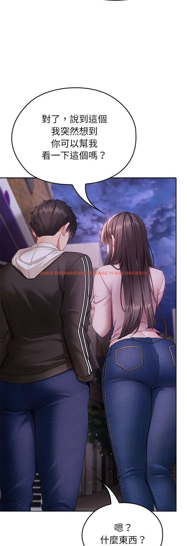 查看漫画那個小太妹 - 第1話 - tymanga.com中的4506070图片 查看漫画那個小太妹 - 第1話 - tymanga.com中的4506070图片