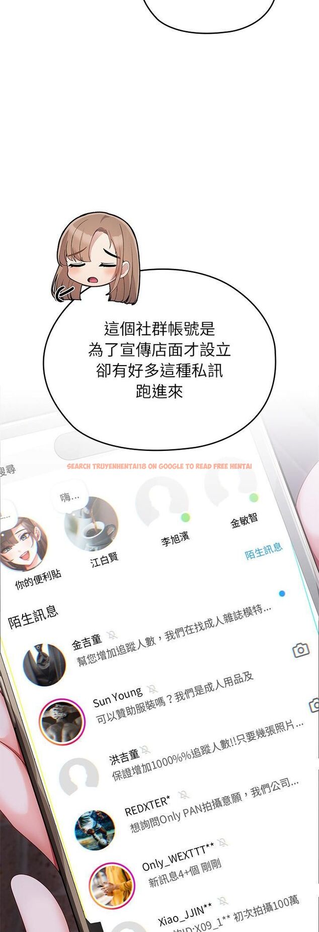 查看漫画那個小太妹 - 第1話 - tymanga.com中的4506071图片 查看漫画那個小太妹 - 第1話 - tymanga.com中的4506071图片