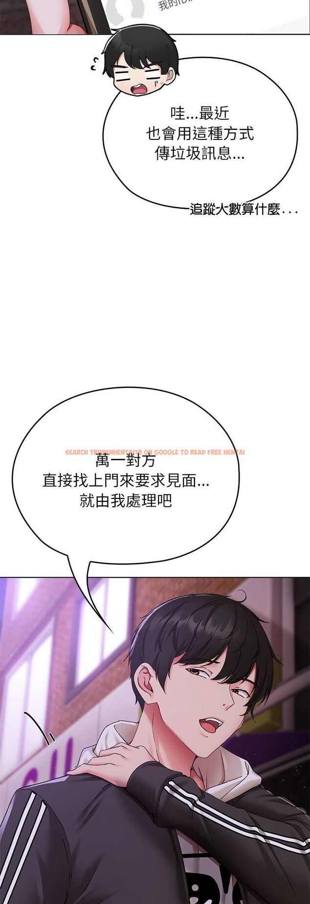查看漫画那個小太妹 - 第1話 - tymanga.com中的4506072图片 查看漫画那個小太妹 - 第1話 - tymanga.com中的4506072图片