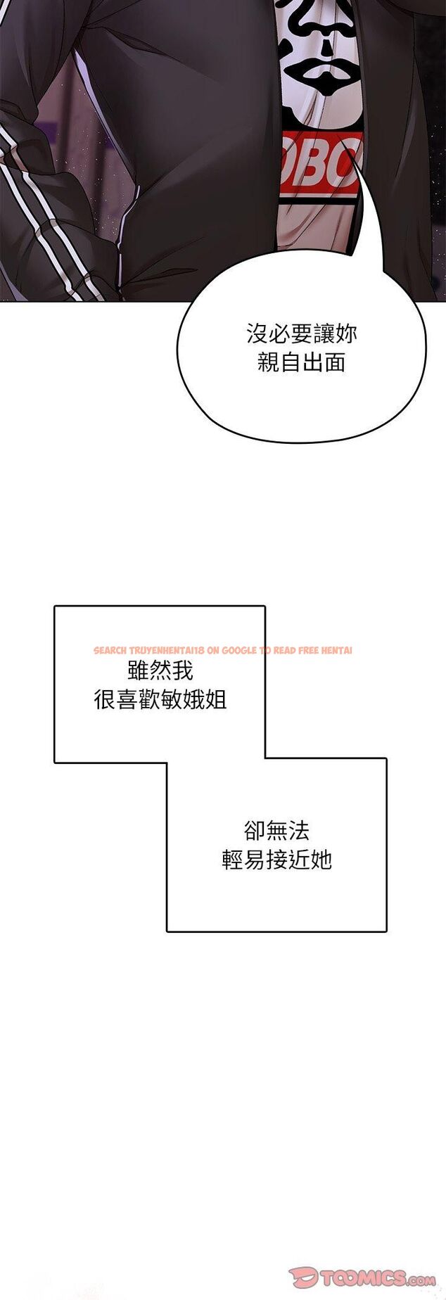 查看漫画那個小太妹 - 第1話 - tymanga.com中的4506073图片 查看漫画那個小太妹 - 第1話 - tymanga.com中的4506073图片