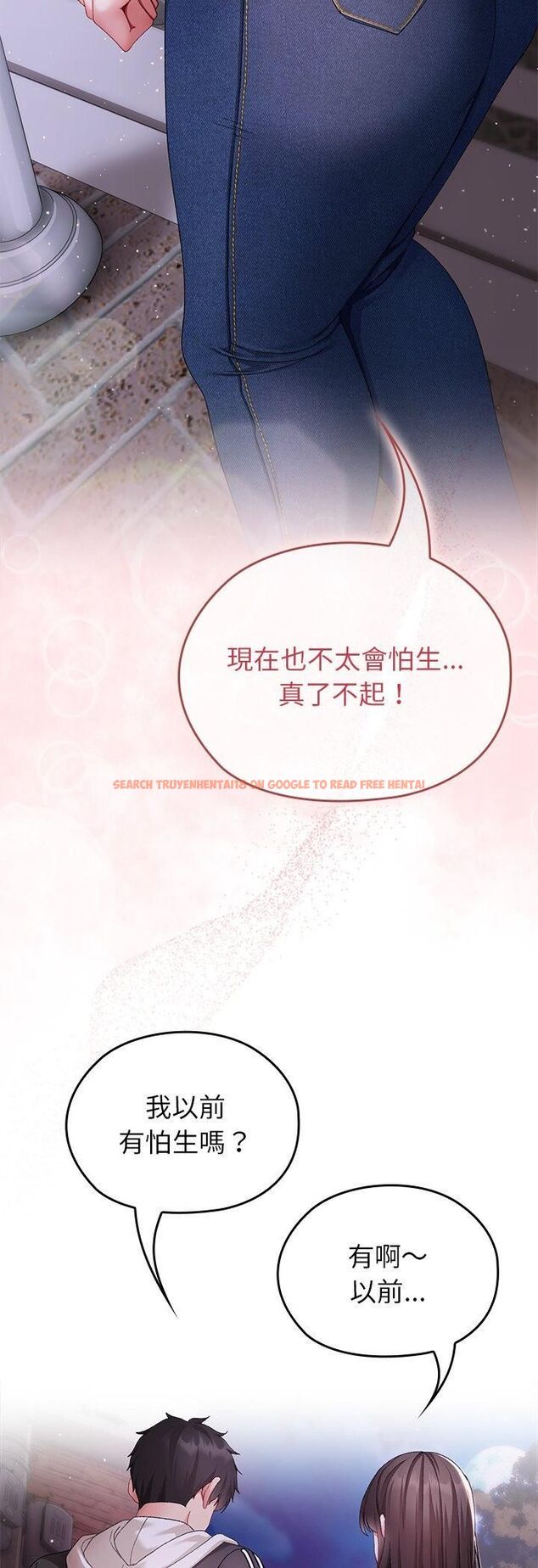 查看漫画那個小太妹 - 第1話 - tymanga.com中的4506075图片 查看漫画那個小太妹 - 第1話 - tymanga.com中的4506075图片