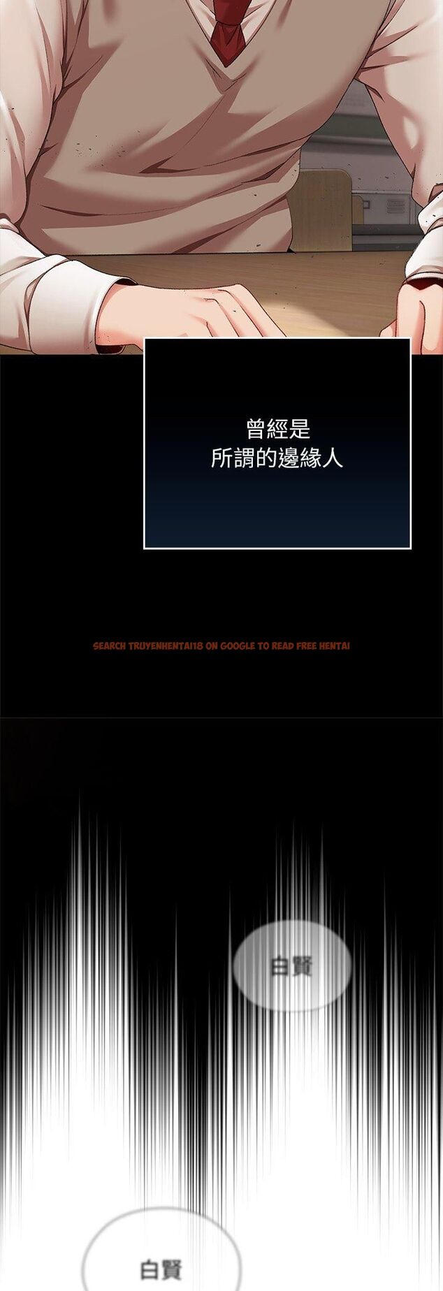 查看漫画那個小太妹 - 第1話 - tymanga.com中的4506079图片 查看漫画那個小太妹 - 第1話 - tymanga.com中的4506079图片