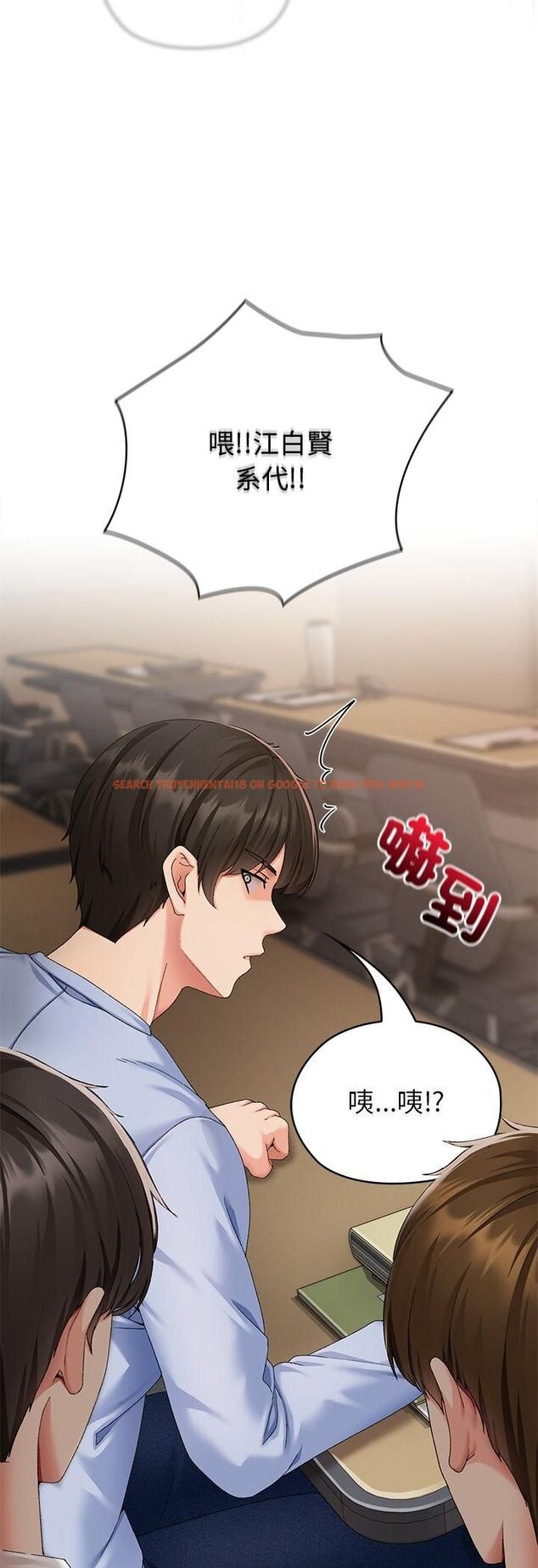 查看漫画那個小太妹 - 第1話 - tymanga.com中的4506080图片 查看漫画那個小太妹 - 第1話 - tymanga.com中的4506080图片