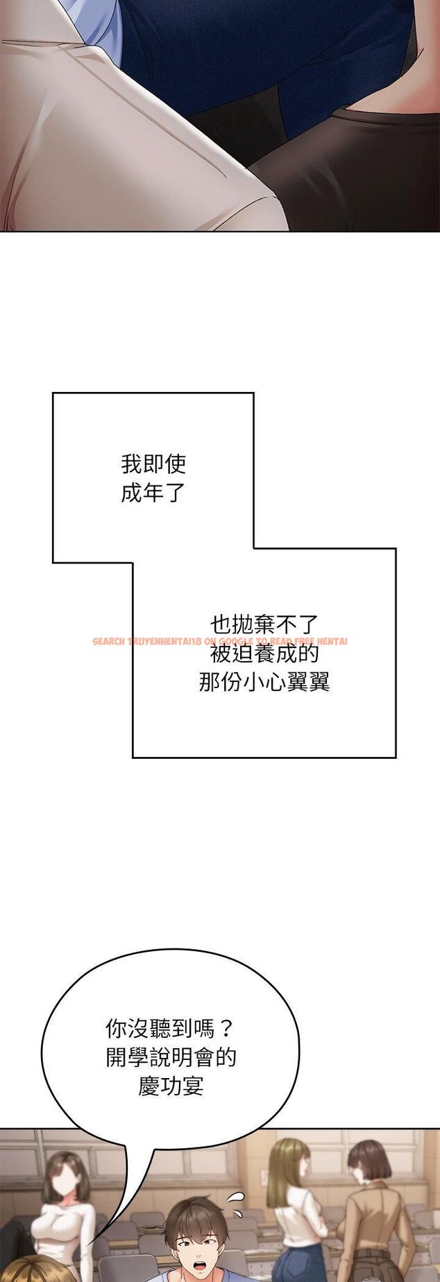 查看漫画那個小太妹 - 第1話 - tymanga.com中的4506081图片 查看漫画那個小太妹 - 第1話 - tymanga.com中的4506081图片