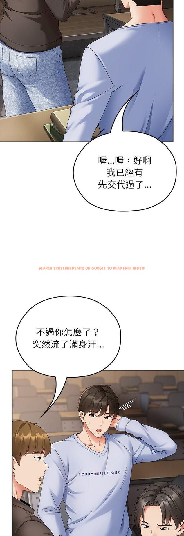 查看漫画那個小太妹 - 第1話 - tymanga.com中的4506083图片 查看漫画那個小太妹 - 第1話 - tymanga.com中的4506083图片