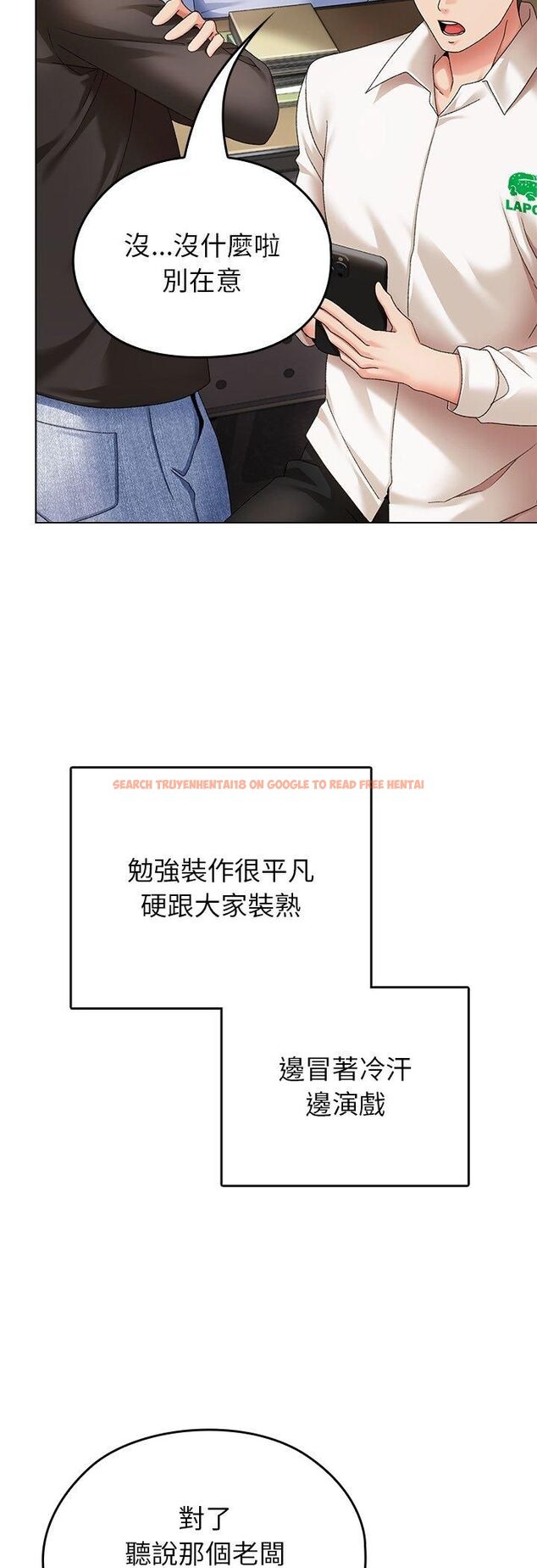 查看漫画那個小太妹 - 第1話 - tymanga.com中的4506084图片 查看漫画那個小太妹 - 第1話 - tymanga.com中的4506084图片