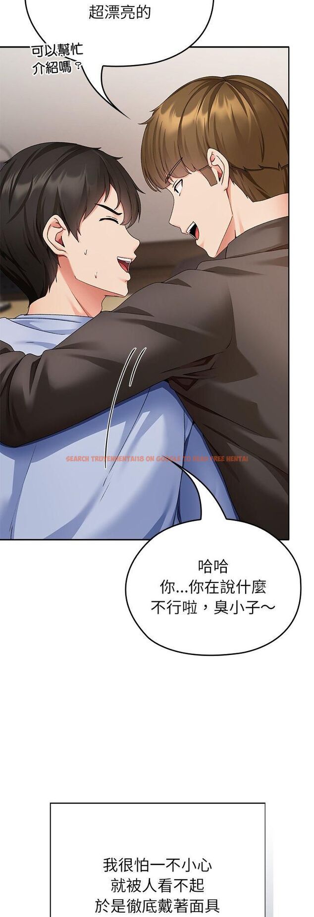 查看漫画那個小太妹 - 第1話 - tymanga.com中的4506085图片 查看漫画那個小太妹 - 第1話 - tymanga.com中的4506085图片