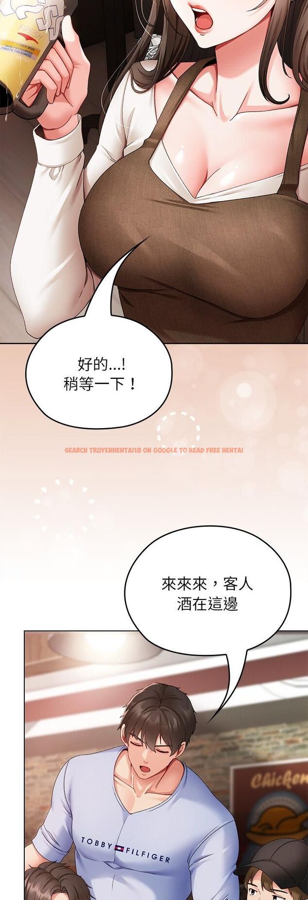 查看漫画那個小太妹 - 第1話 - tymanga.com中的4506090图片 查看漫画那個小太妹 - 第1話 - tymanga.com中的4506090图片