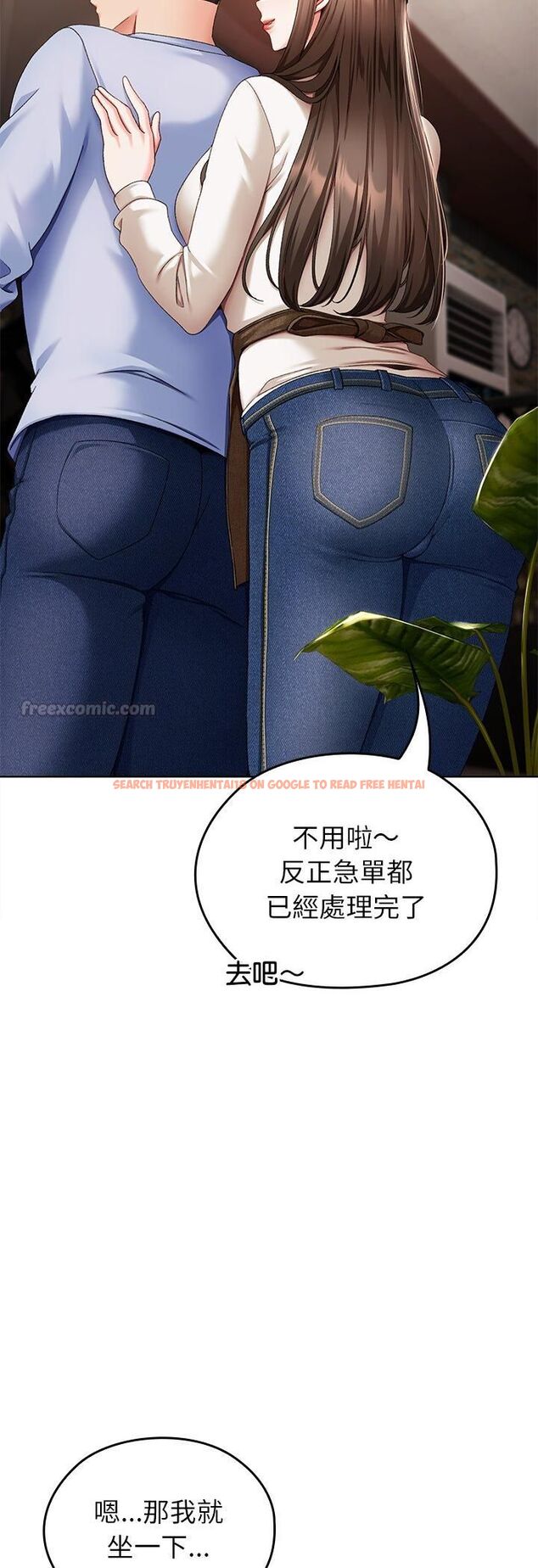 查看漫画那個小太妹 - 第1話 - tymanga.com中的4506093图片 查看漫画那個小太妹 - 第1話 - tymanga.com中的4506093图片