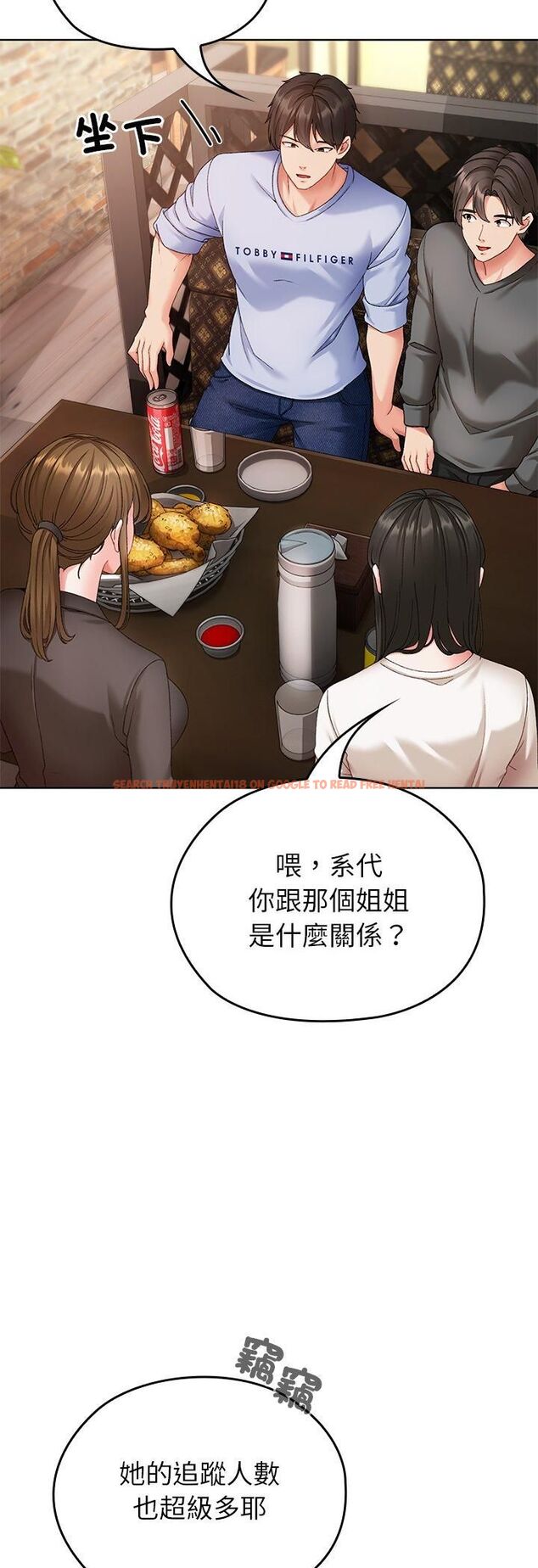 查看漫画那個小太妹 - 第1話 - tymanga.com中的4506094图片 查看漫画那個小太妹 - 第1話 - tymanga.com中的4506094图片