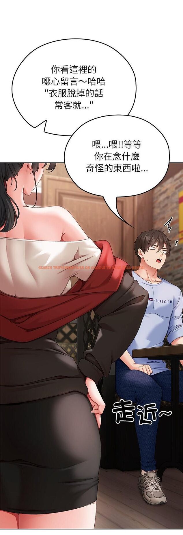 查看漫画那個小太妹 - 第1話 - tymanga.com中的4506096图片 查看漫画那個小太妹 - 第1話 - tymanga.com中的4506096图片