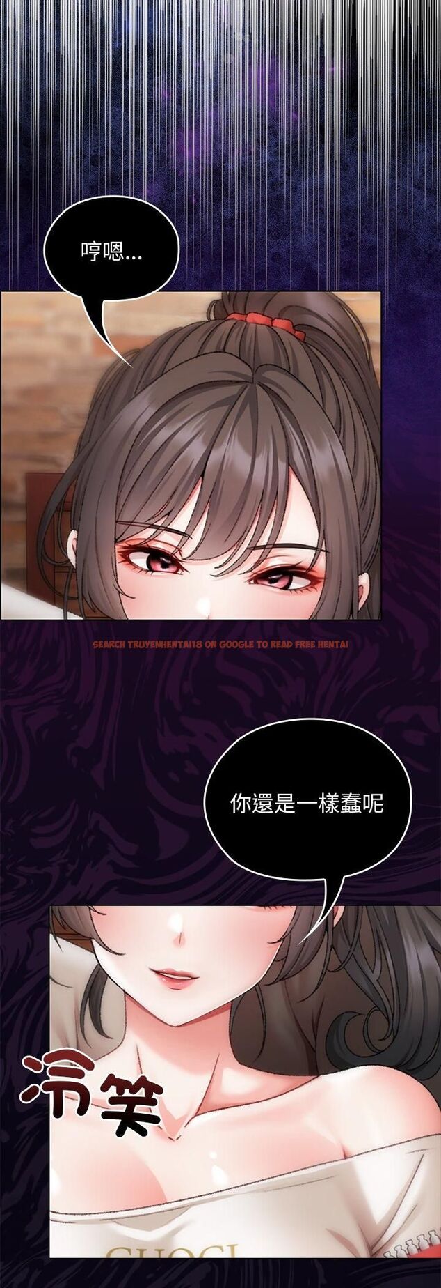查看漫画那個小太妹 - 第1話 - tymanga.com中的4506099图片 查看漫画那個小太妹 - 第1話 - tymanga.com中的4506099图片