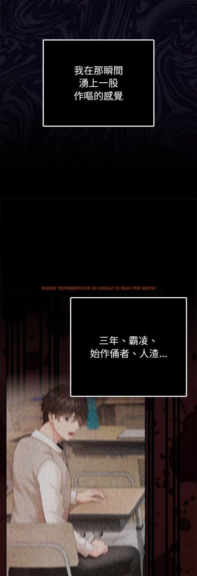 查看漫画那個小太妹 - 第1話 - tymanga.com中的4506100图片 查看漫画那個小太妹 - 第1話 - tymanga.com中的4506100图片