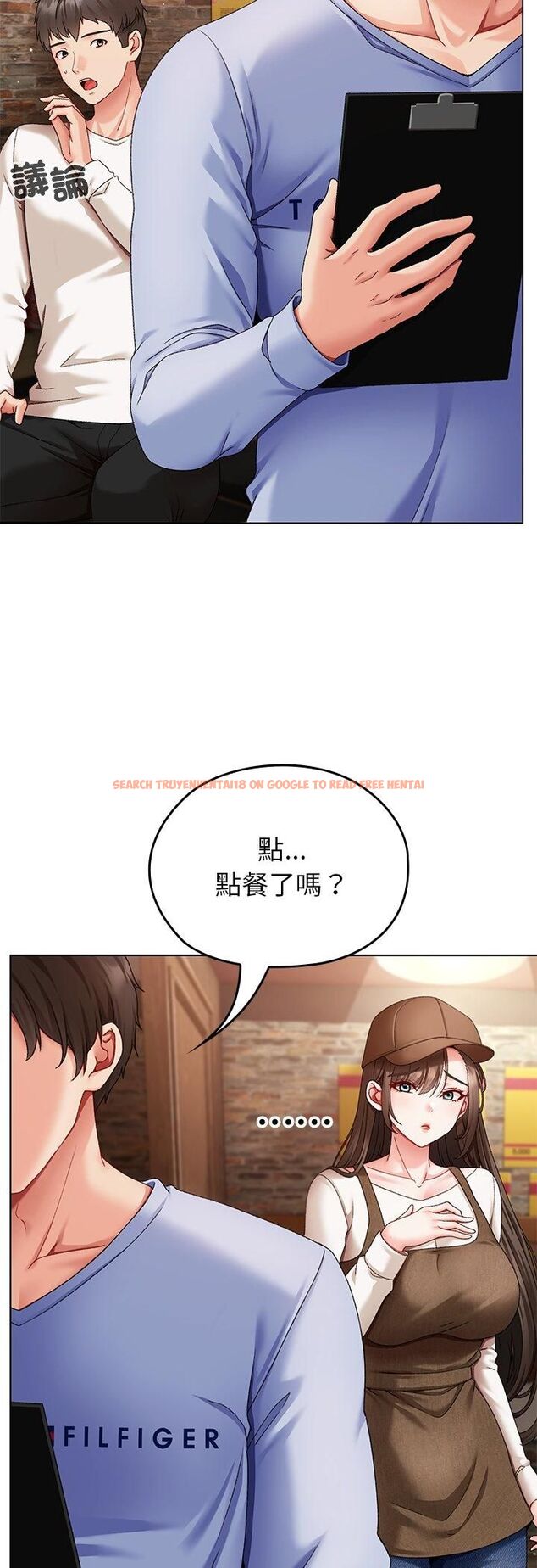查看漫画那個小太妹 - 第1話 - tymanga.com中的4506105图片 查看漫画那個小太妹 - 第1話 - tymanga.com中的4506105图片