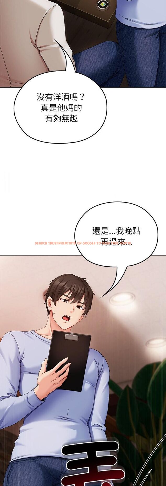 查看漫画那個小太妹 - 第1話 - tymanga.com中的4506107图片 查看漫画那個小太妹 - 第1話 - tymanga.com中的4506107图片