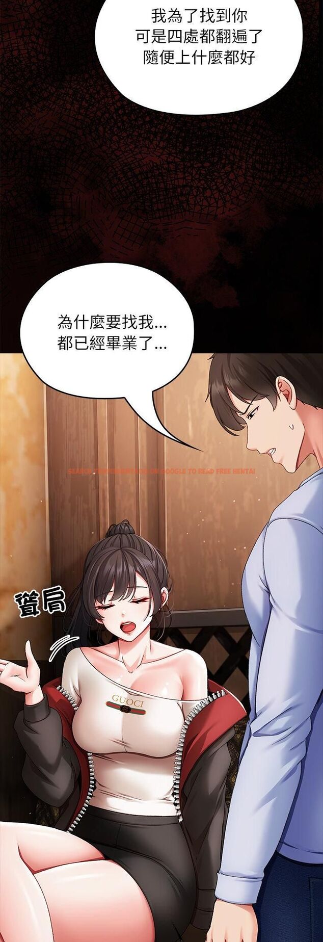 查看漫画那個小太妹 - 第1話 - tymanga.com中的4506109图片 查看漫画那個小太妹 - 第1話 - tymanga.com中的4506109图片