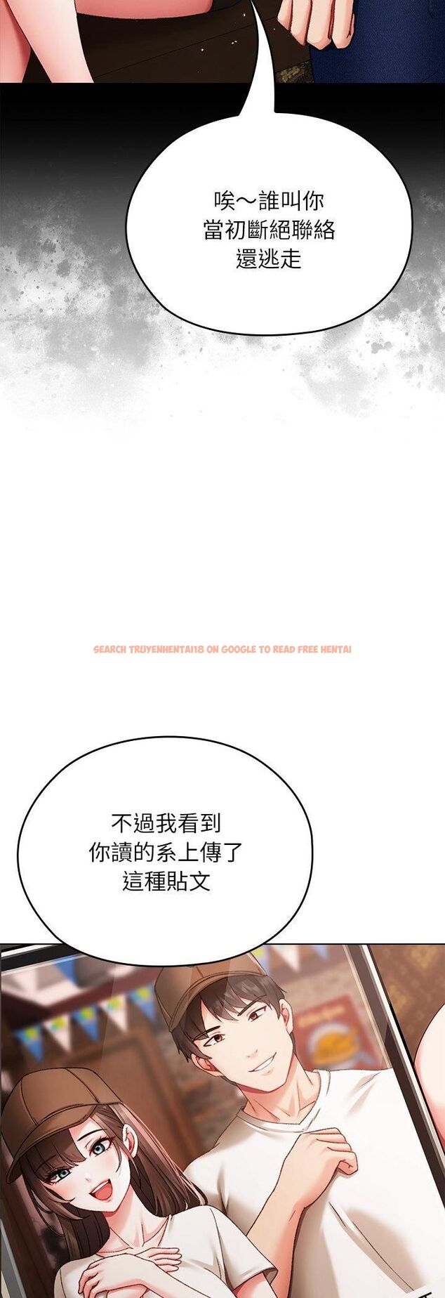 查看漫画那個小太妹 - 第1話 - tymanga.com中的4506110图片 查看漫画那個小太妹 - 第1話 - tymanga.com中的4506110图片