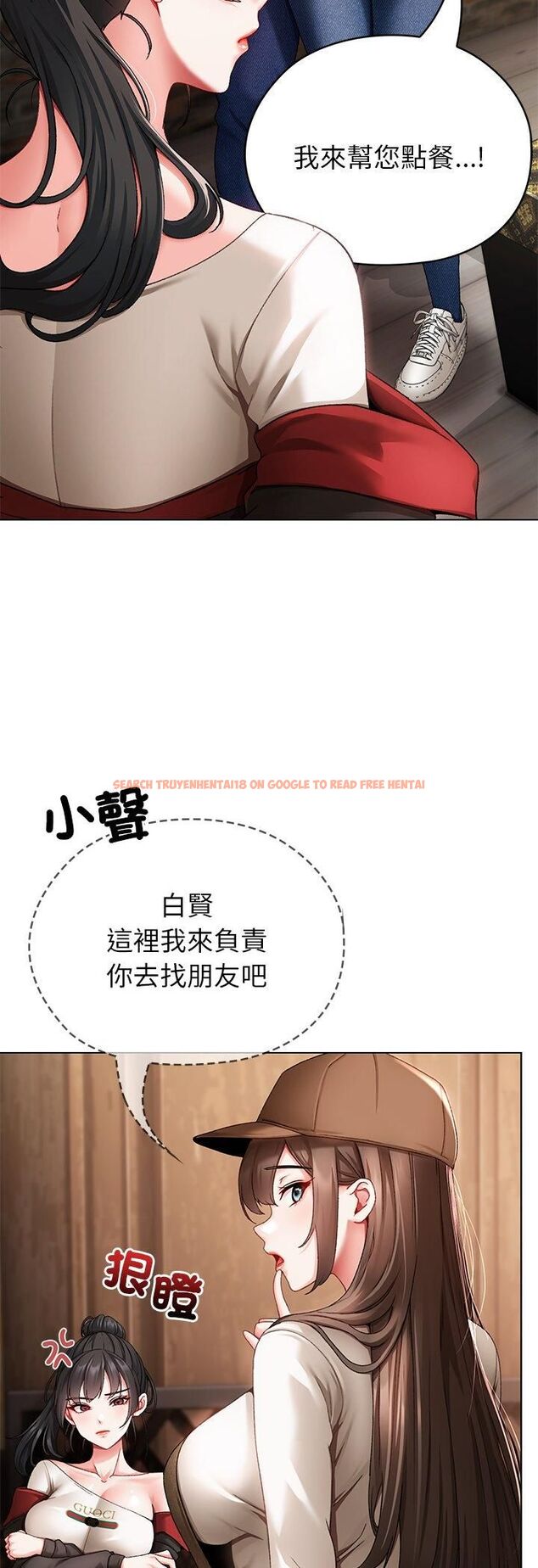 查看漫画那個小太妹 - 第1話 - tymanga.com中的4506114图片 查看漫画那個小太妹 - 第1話 - tymanga.com中的4506114图片