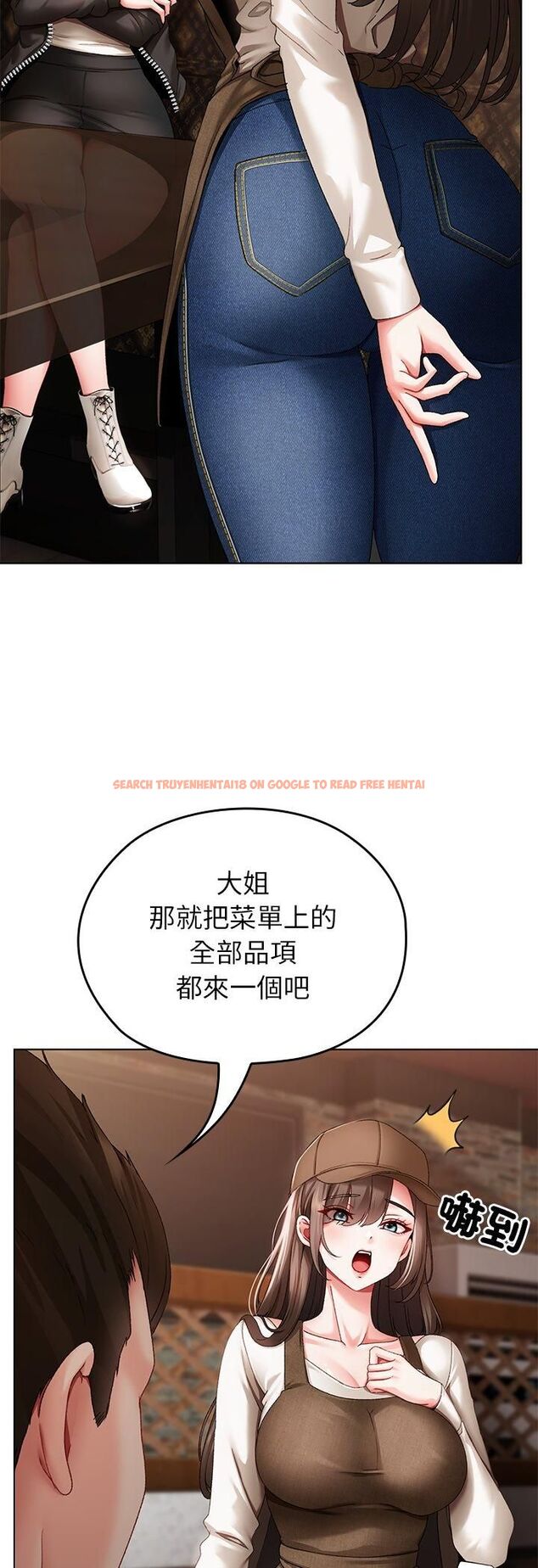 查看漫画那個小太妹 - 第1話 - tymanga.com中的4506115图片 查看漫画那個小太妹 - 第1話 - tymanga.com中的4506115图片