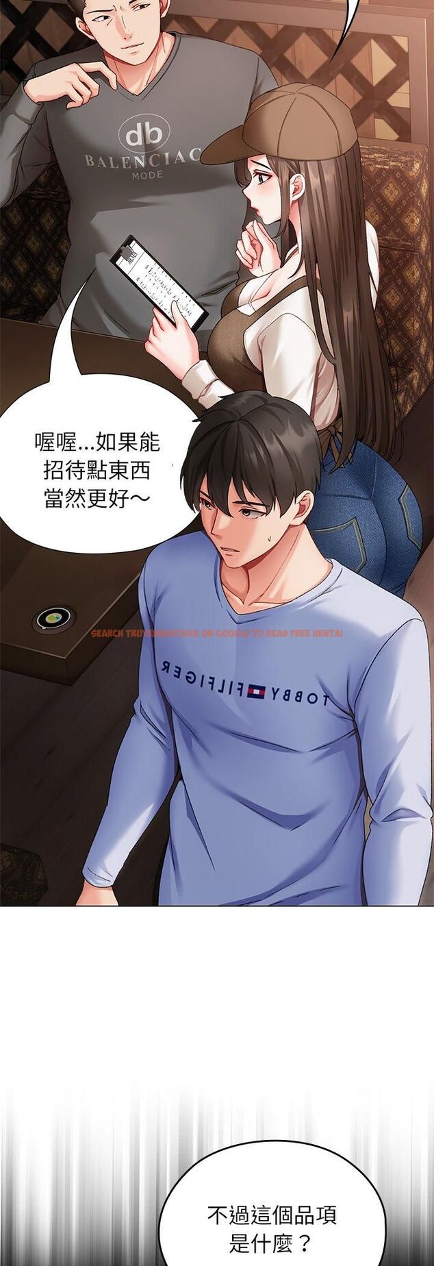 查看漫画那個小太妹 - 第1話 - tymanga.com中的4506118图片 查看漫画那個小太妹 - 第1話 - tymanga.com中的4506118图片