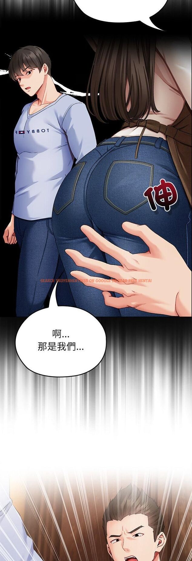 查看漫画那個小太妹 - 第1話 - tymanga.com中的4506119图片 查看漫画那個小太妹 - 第1話 - tymanga.com中的4506119图片