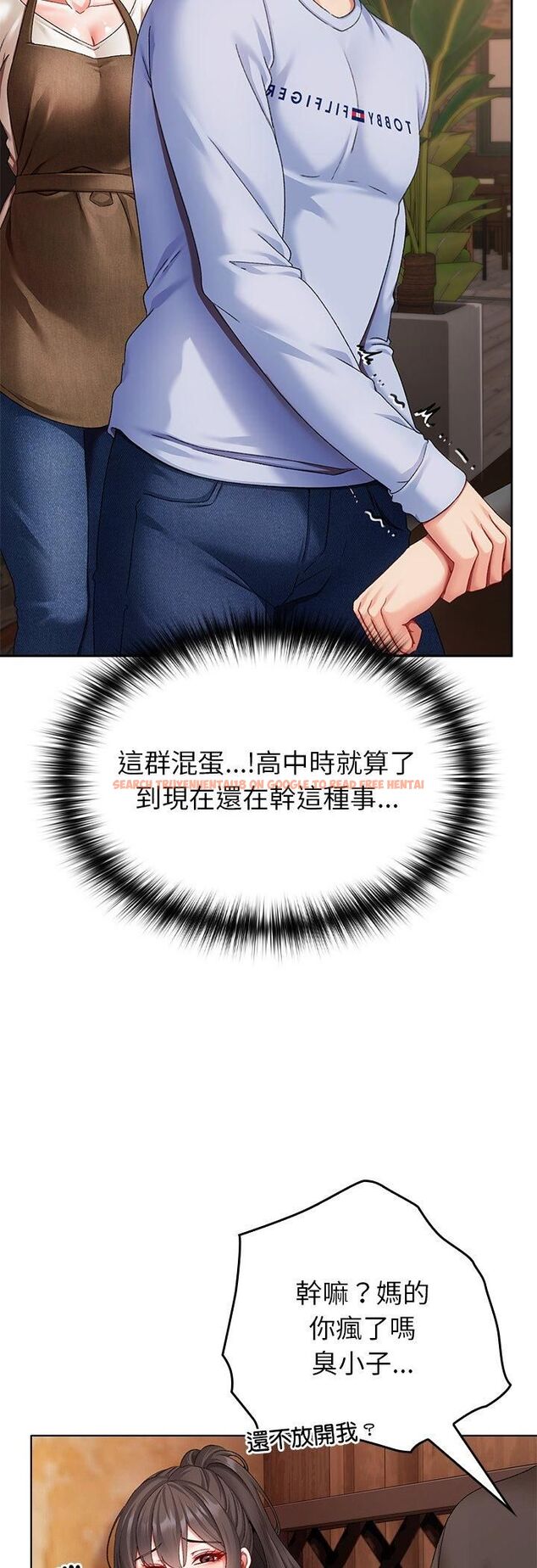 查看漫画那個小太妹 - 第1話 - tymanga.com中的4506121图片 查看漫画那個小太妹 - 第1話 - tymanga.com中的4506121图片