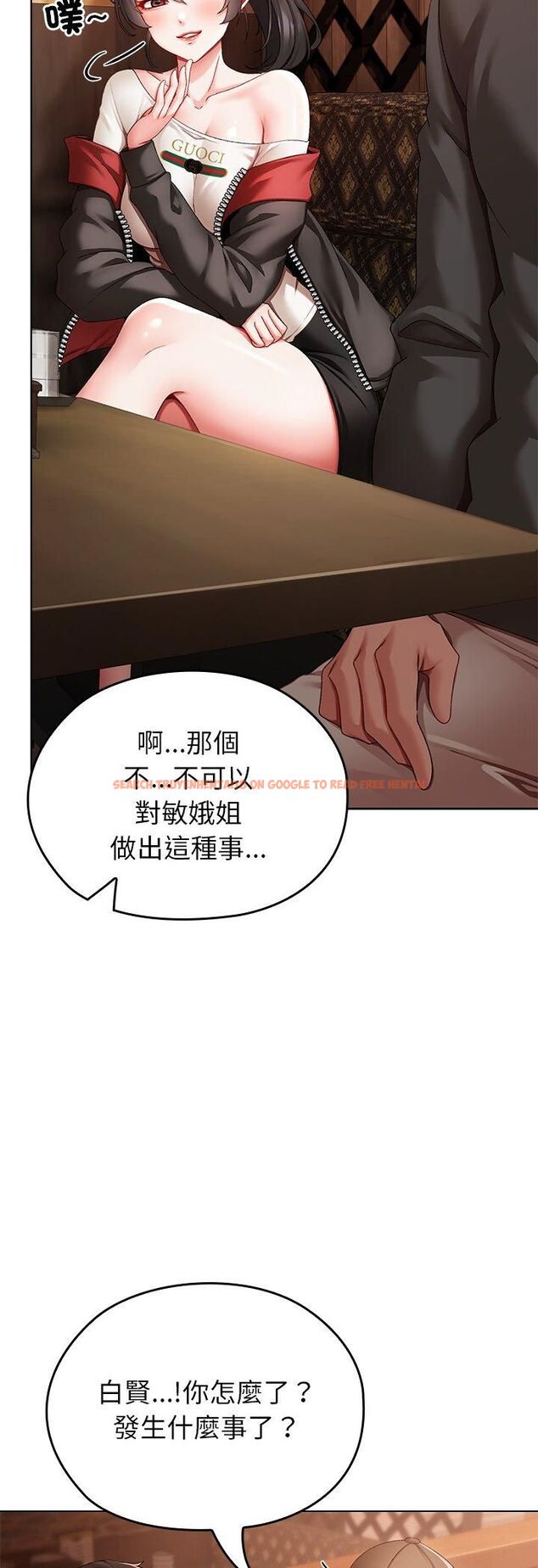 查看漫画那個小太妹 - 第1話 - tymanga.com中的4506122图片 查看漫画那個小太妹 - 第1話 - tymanga.com中的4506122图片