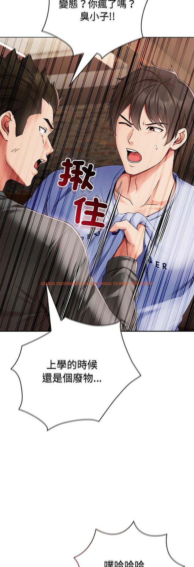 查看漫画那個小太妹 - 第1話 - tymanga.com中的4506124图片 查看漫画那個小太妹 - 第1話 - tymanga.com中的4506124图片