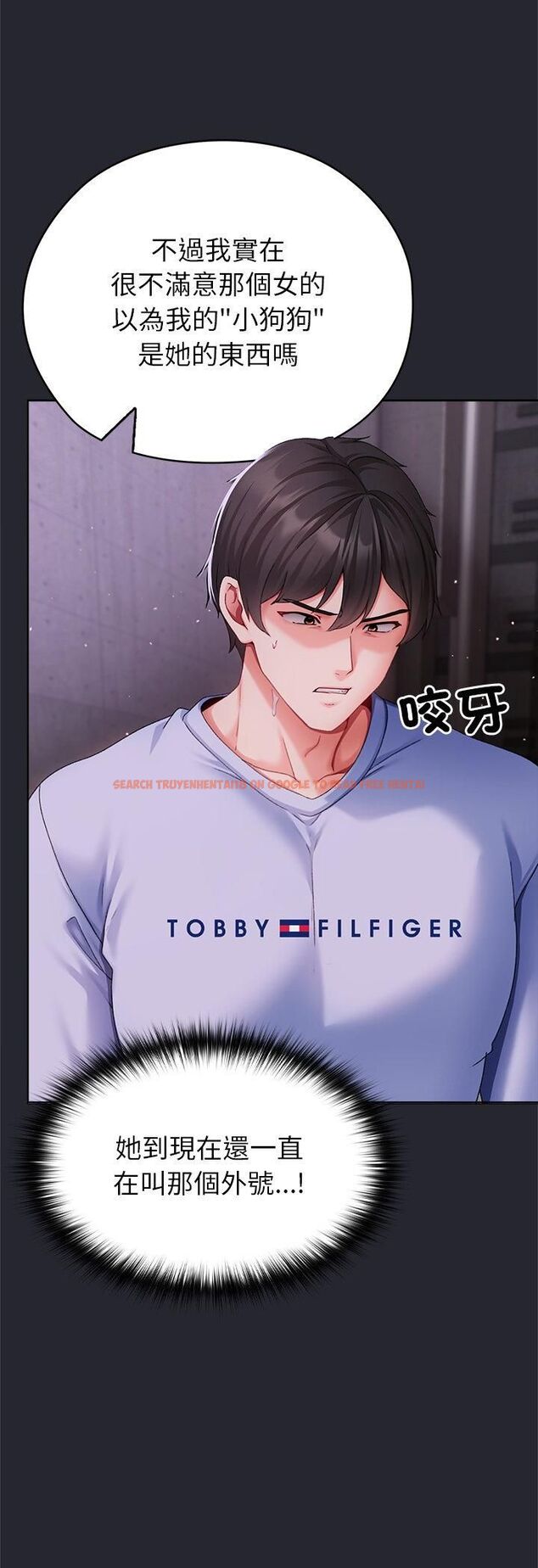 查看漫画那個小太妹 - 第1話 - tymanga.com中的4506130图片 查看漫画那個小太妹 - 第1話 - tymanga.com中的4506130图片