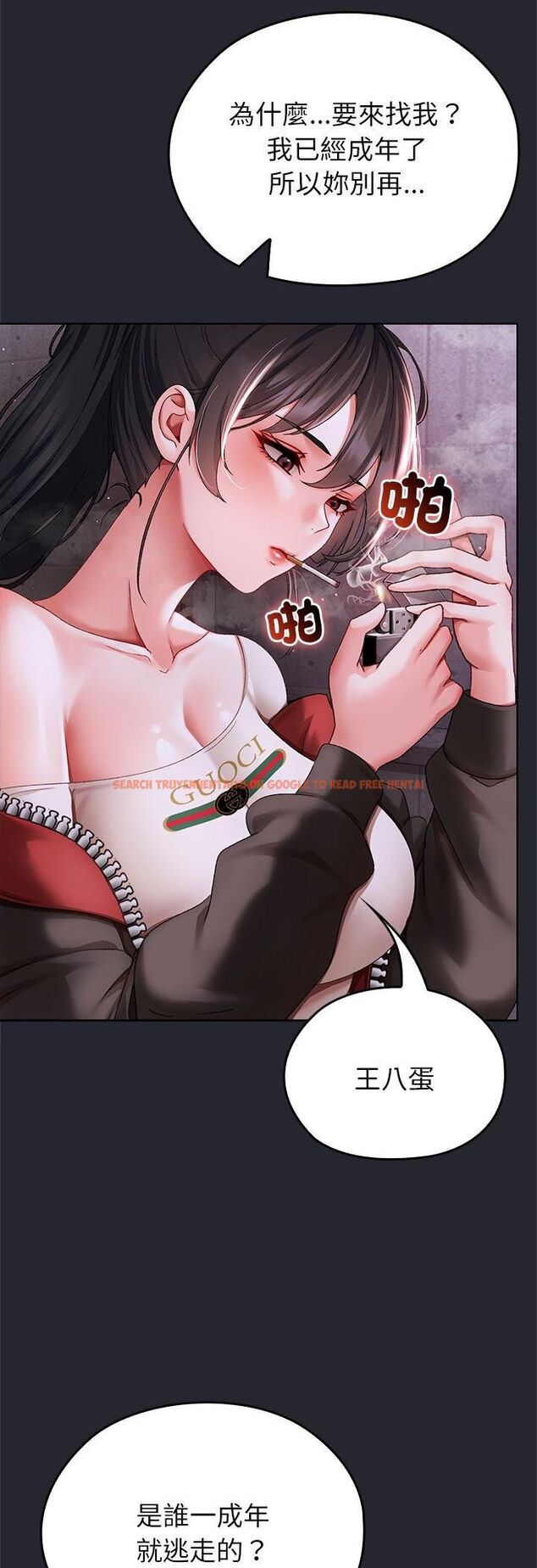 查看漫画那個小太妹 - 第1話 - tymanga.com中的4506131图片 查看漫画那個小太妹 - 第1話 - tymanga.com中的4506131图片